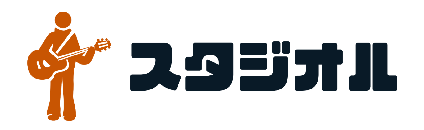 スタジオルカスタマーマニュアル