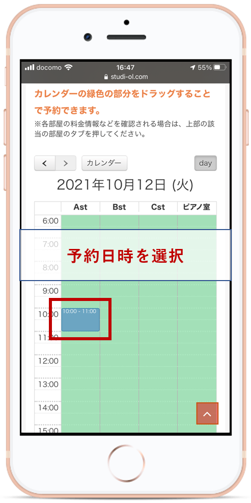 159.スタジオルペイメント2-1.png